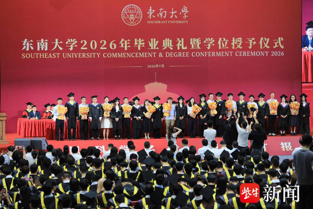 AI时代青年学生该怎样学习、做事、成长? 东南大学校长孙友宏寄语毕业生:做AI不可替代的人