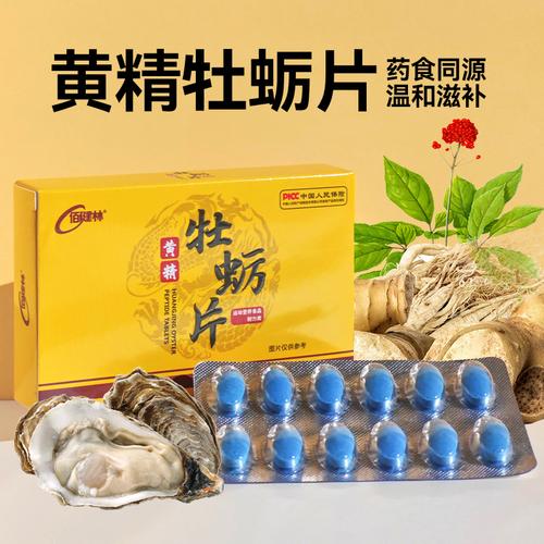 黄精鹿鞭厂家,品牌,图片,热帖