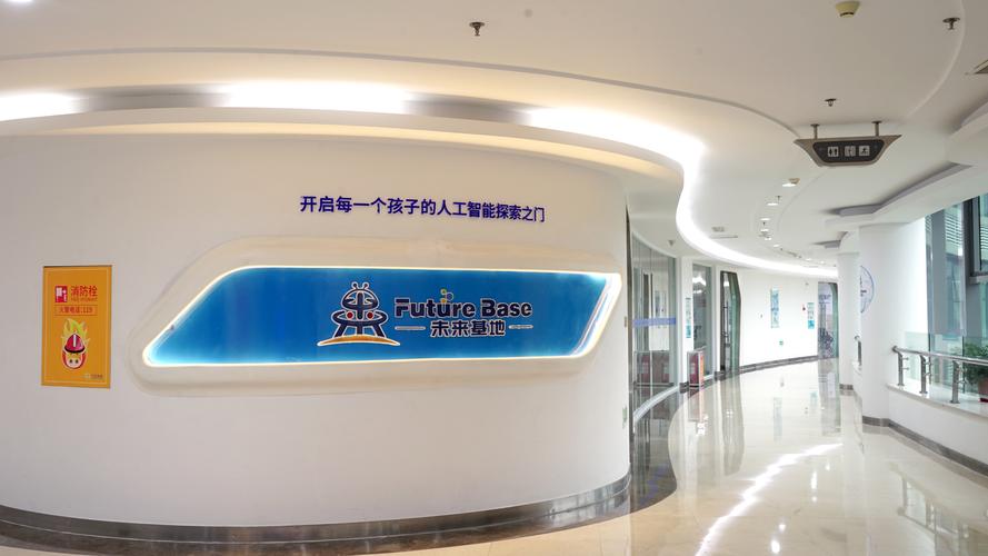 山东六牛网络科技