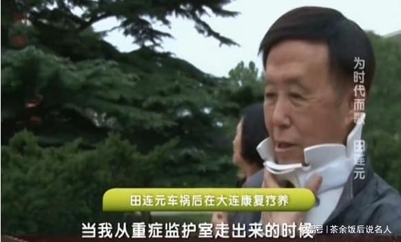评书艺术家田连元:娶大妻子,晚年丧子,而今生活状况怎样?